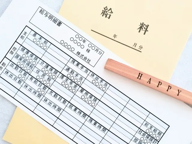 【何月分の給与？】福岡市の社労士事務所｜ツインシティズ社労士事務所